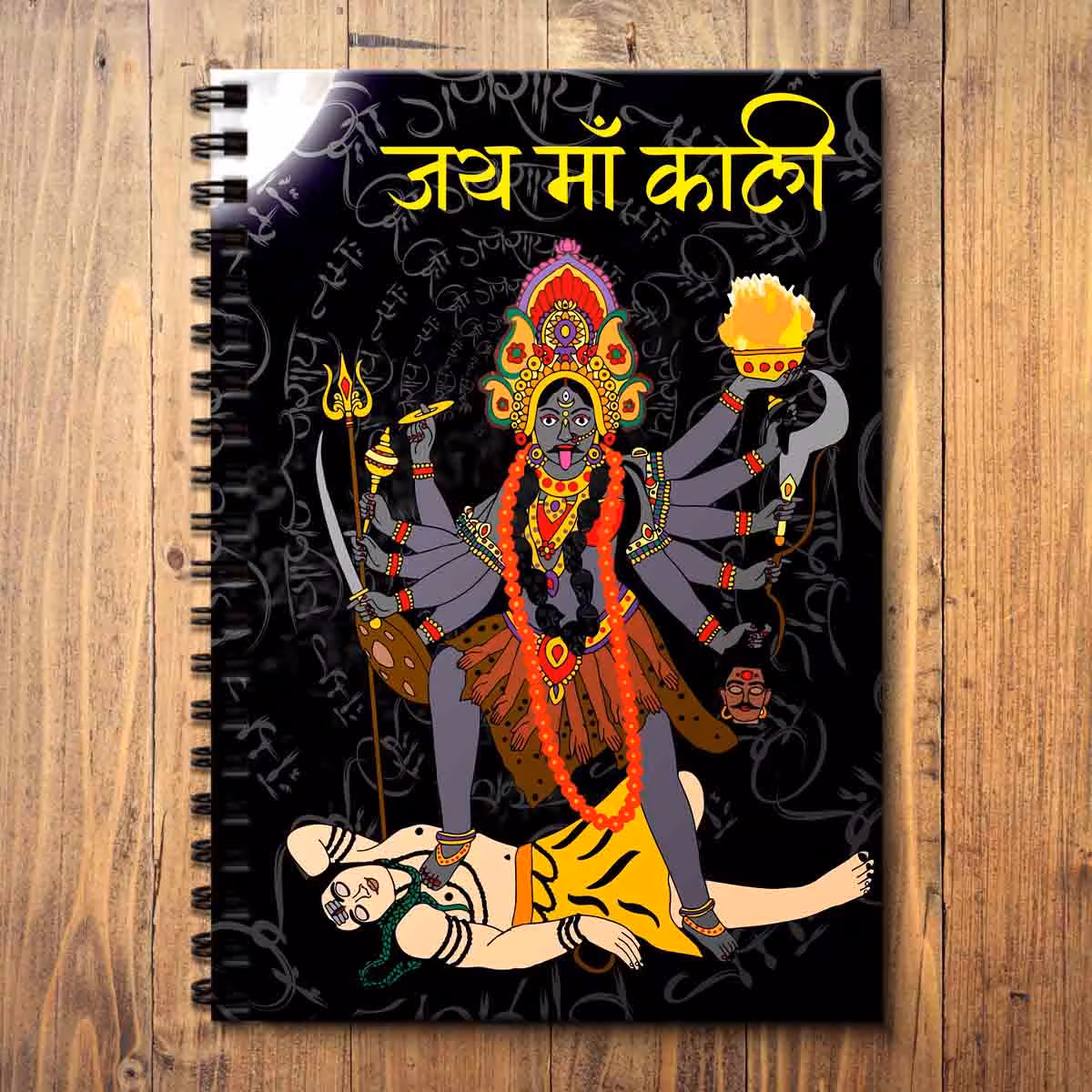 Kali Mata Wooden Notebook A5 for Journaling