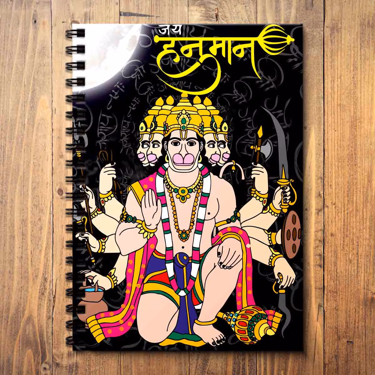 Panchmukhi Hanuman Wooden Notebook A5 for Teachers