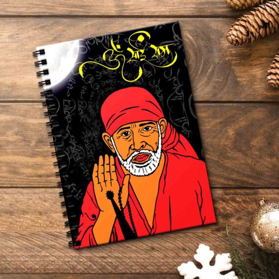 Sai Baba Wooden Notebook God Diary for Boys (Size A5 / 5.8 x 8.3 in)