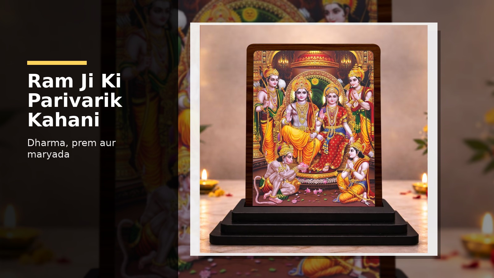 Ram Ji History: Parivarik Sambandh Aur Kahaniyan
