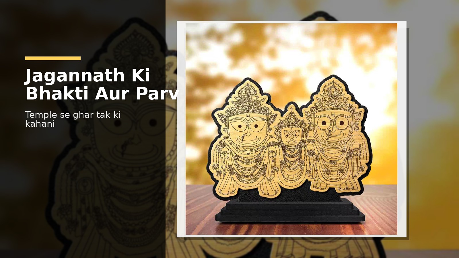 Jagannath History: Parv, Puja Aur Bhakti Ki Kahani