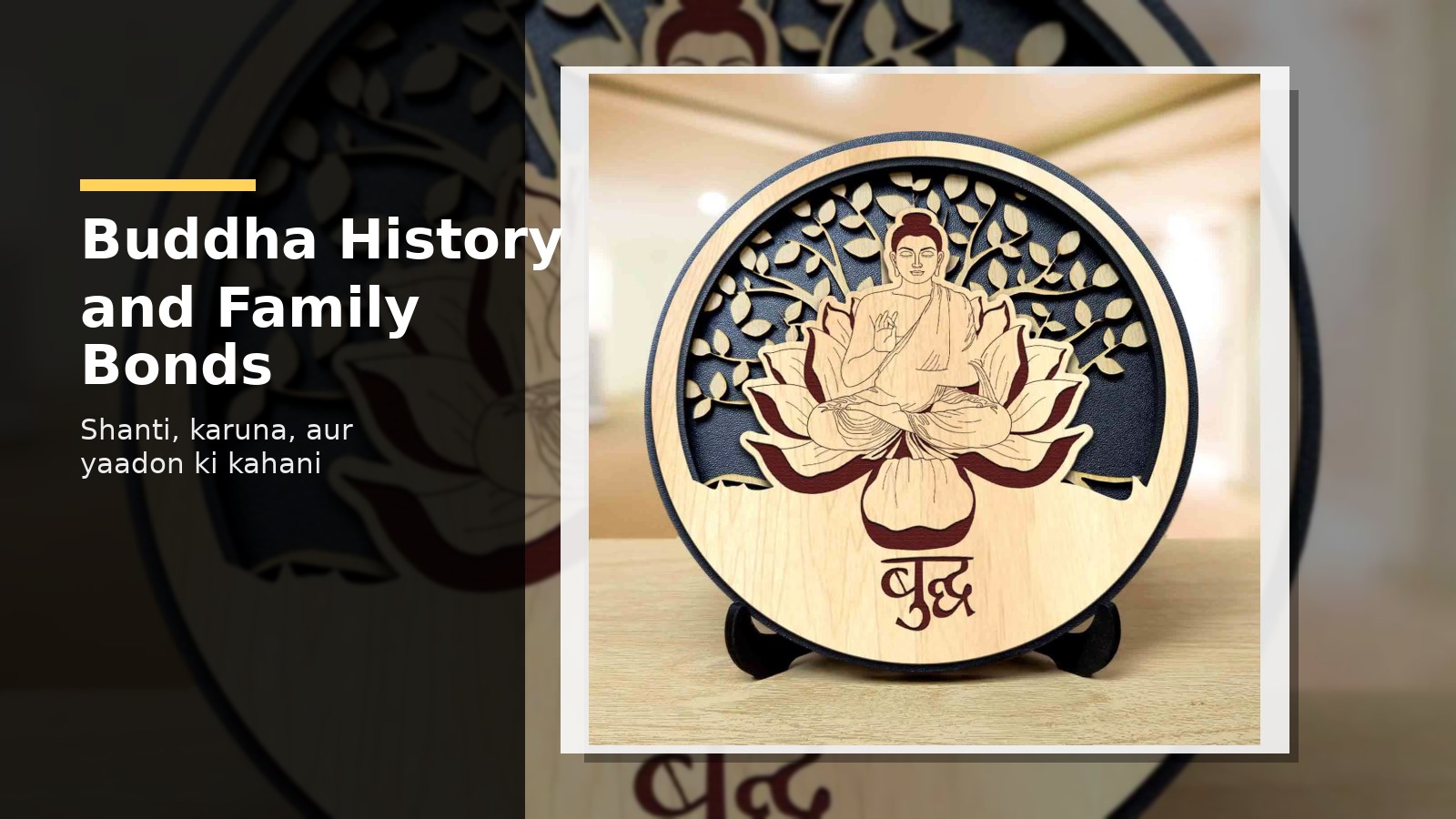 Buddha History, Parivar aur Bhakti ki Gungunahat