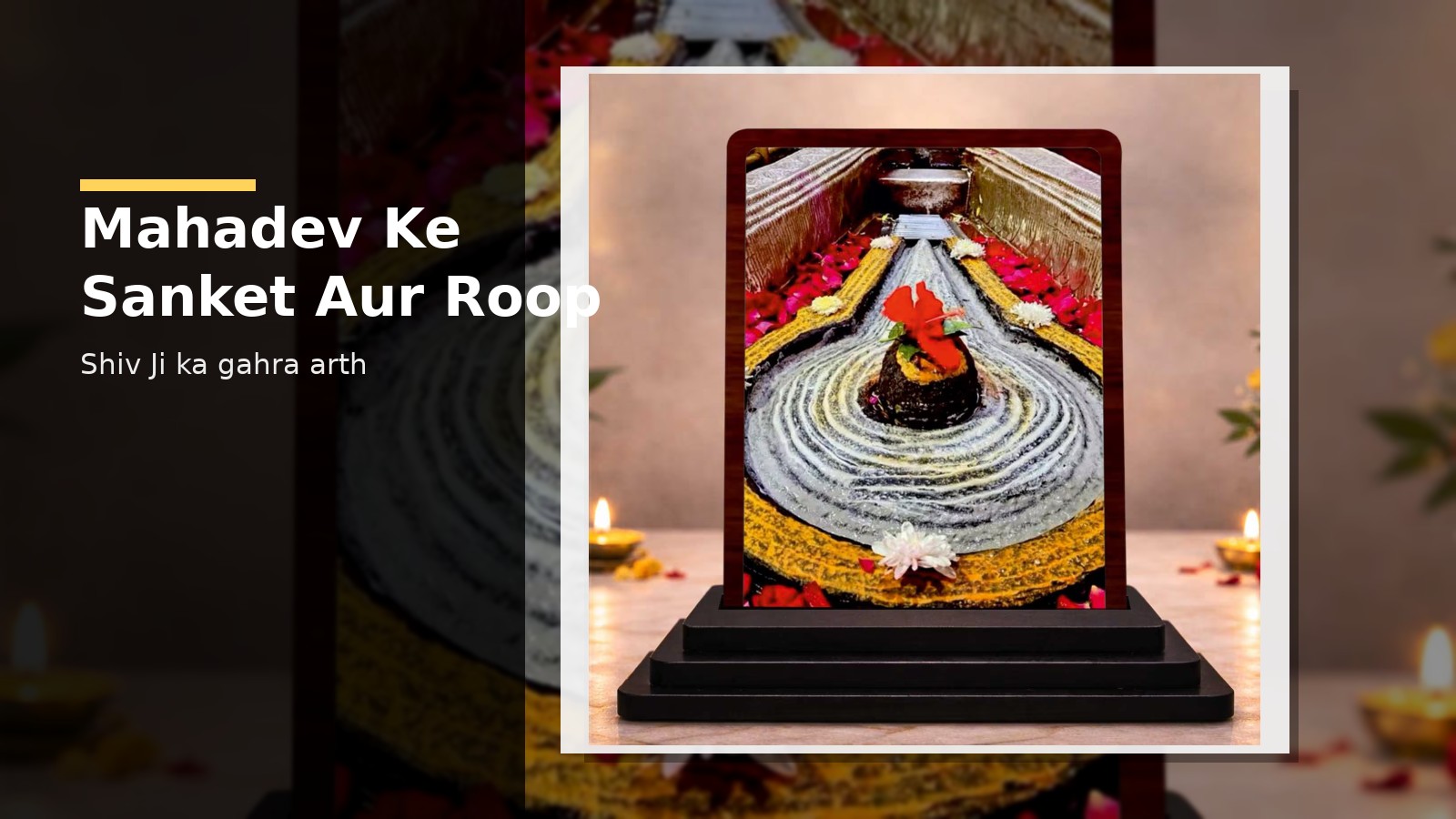 Shiv Ji Ke Roop, Aayudh Aur Vahan Ka Mahatva