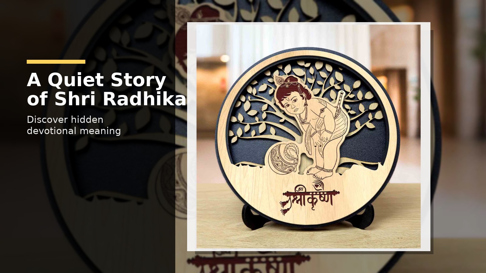 Shri Radhika Round Engraved History: A Hidden Corner of Devotion