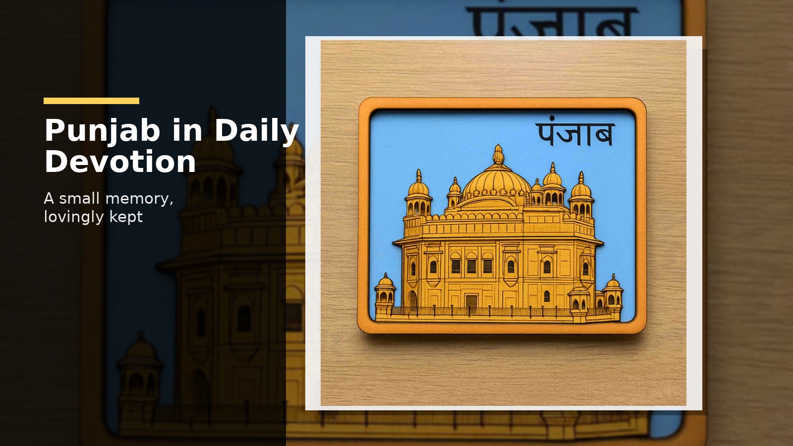 Punjab 3D Travel Fridge History: A Devotional Home Story