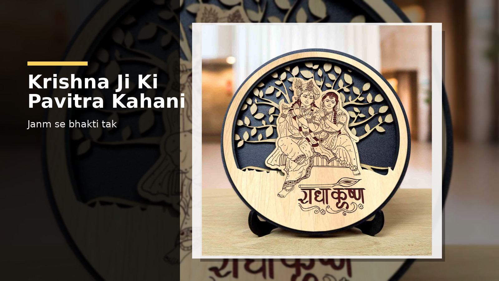 Krishna Ji History: Janm Ki Kahani Aur Bhakti Ka Sandesh