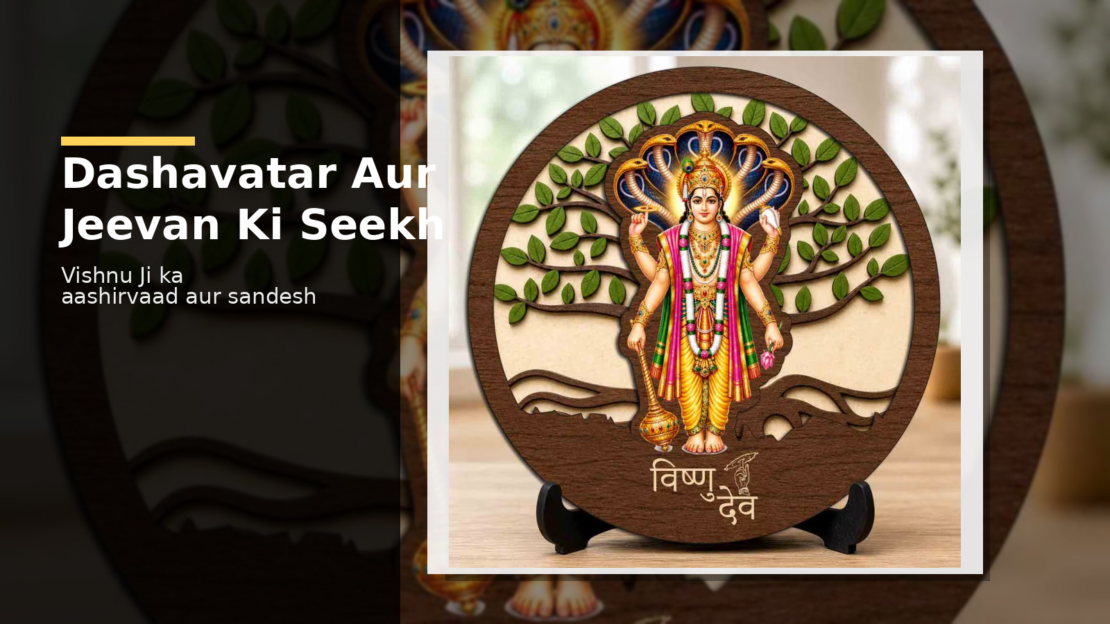 Dashavatar Meaning: Vishnu Ji Ki Seekh Aur Jeevan Ka Sandesh